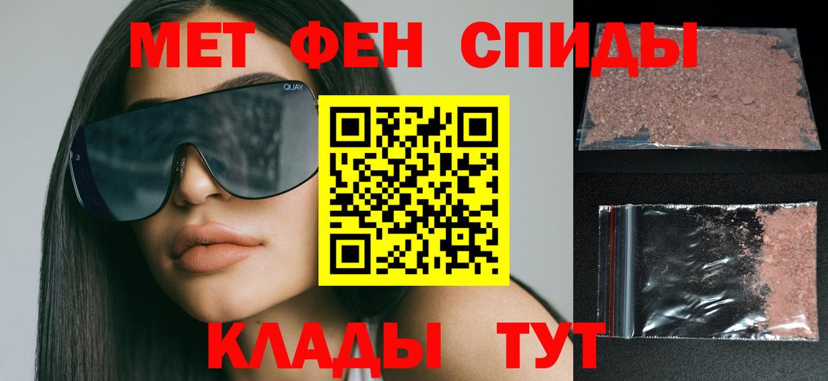 Амфетамин Premium Аксай