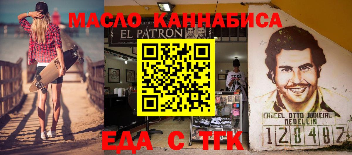 Аксай  Canna-Cookies марихуана  Вход с VPN 