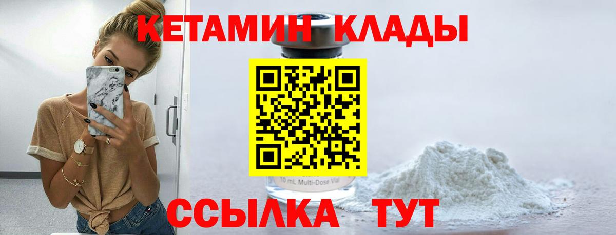 Аксай  Кетамин ketamine  Вход с VPN  ОМГ ОМГ   Кетамин VHQ 