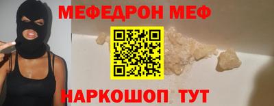 mix Гусиноозёрск
