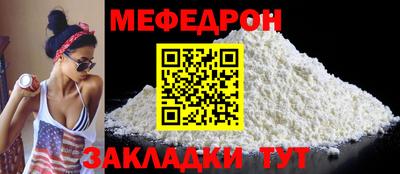 mix Гусиноозёрск