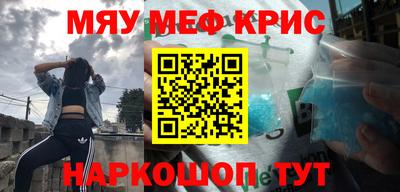 скорость mdpv Гусь-Хрустальный