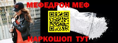 mix Гусиноозёрск