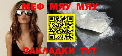mix Гусиноозёрск