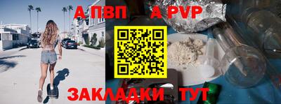 гашишное масло Гусев
