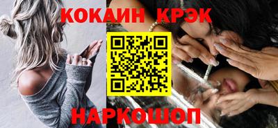 скорость mdpv Гусь-Хрустальный