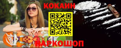 скорость mdpv Гусь-Хрустальный