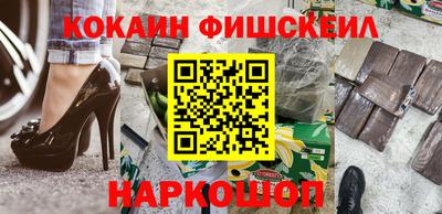 скорость mdpv Гусь-Хрустальный