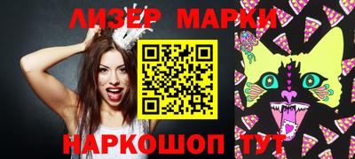 гашишное масло Гусев