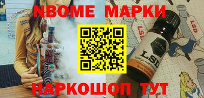 гашишное масло Гусев
