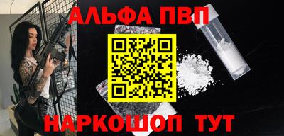 гашишное масло Гусев