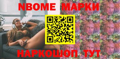 гашишное масло Гусев