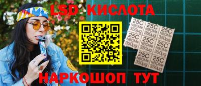 гашишное масло Гусев