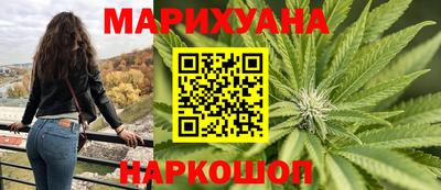 гашишное масло Гусев