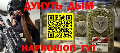 гашишное масло Гусев