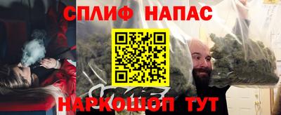 гашишное масло Гусев