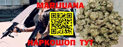 гашишное масло Гусев
