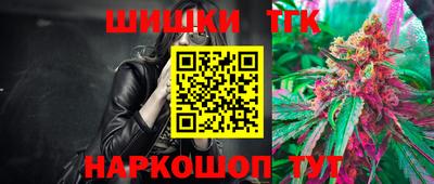 гашишное масло Гусев