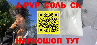 скорость mdpv Гусь-Хрустальный