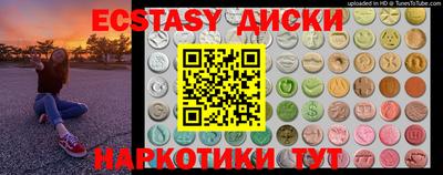 гашишное масло Гусев