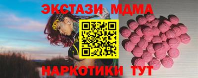 mix Гусиноозёрск