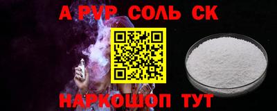 скорость mdpv Гусь-Хрустальный