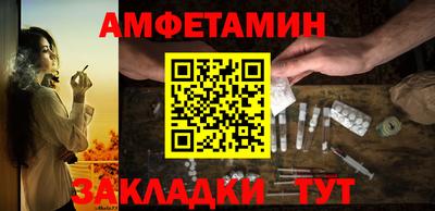 стафф Ликино-Дулёво