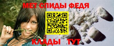 скорость mdpv Гусь-Хрустальный