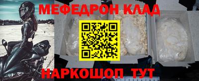 скорость mdpv Гусь-Хрустальный