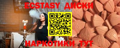 скорость mdpv Гусь-Хрустальный