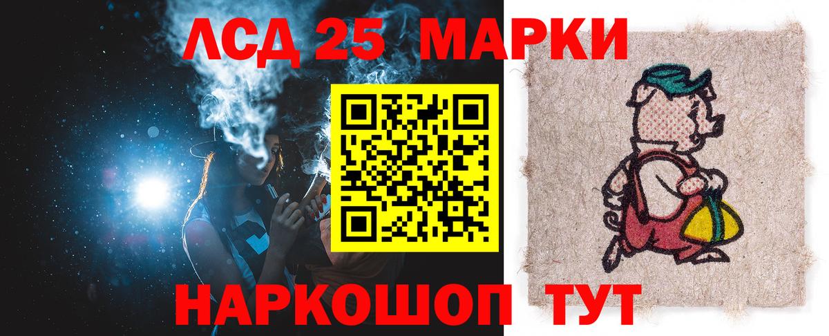 Аксай  ЛСД экстази кислота  Вход с VPN  ЛСД экстази ecstasy 
