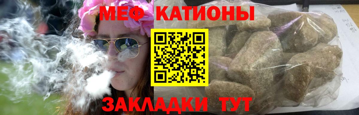 Мефедрон  Вход с VPN  Мефедрон 4 MMC  Мефедрон  МЯУ-МЯУ мука  Аксай 