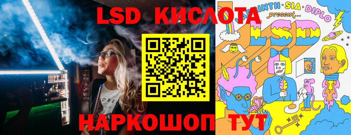 Марки 25I-NBOMe 1,5мг Аксай