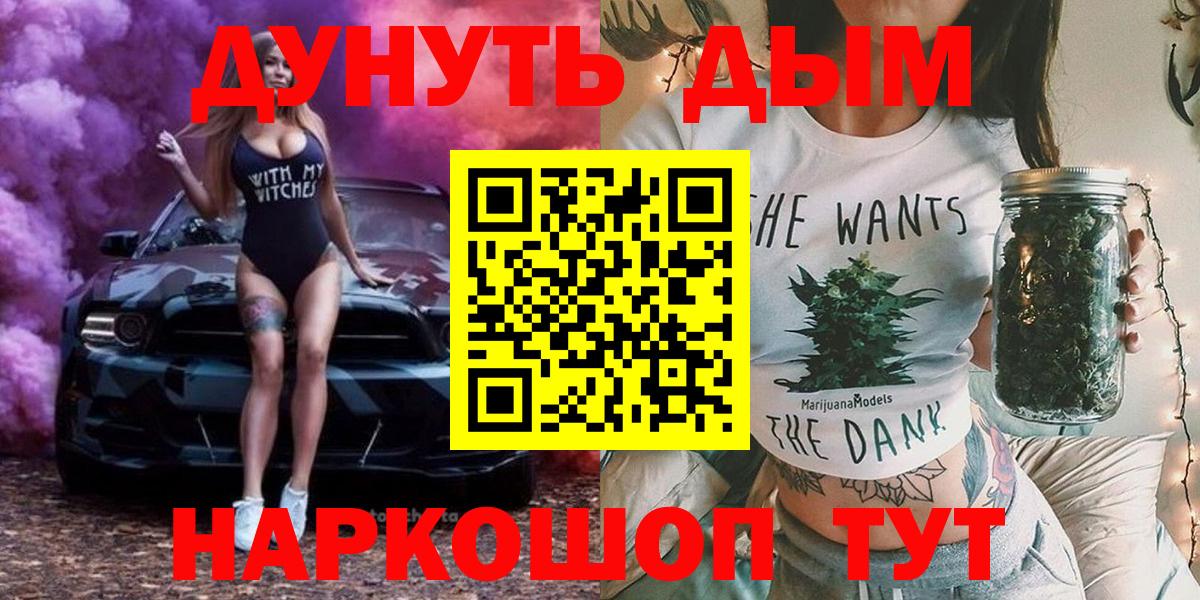 Каннабис White Widow  Канабис VHQ  МАРИХУАНА ГИДРОПОН  Аксай  Вход с VPN 
